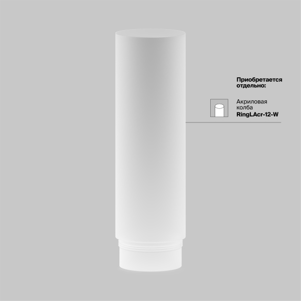Подвесной светильник Technical P072PL-L12W4K-1 Подвесной светильник Technical P072PL-L12W4K-1