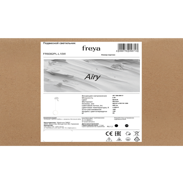 Подвесной светильник Freya FR6082PL-L10W