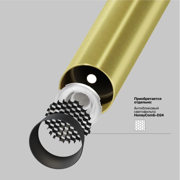 Подвесной светильник Technical P141RS-L125-6W4K-BBS Подвесной светильник Technical P141RS-L125-6W4K-BBS