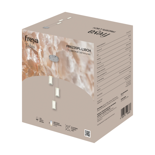 Подвесной светильник Freya FR6235PL-L18CH