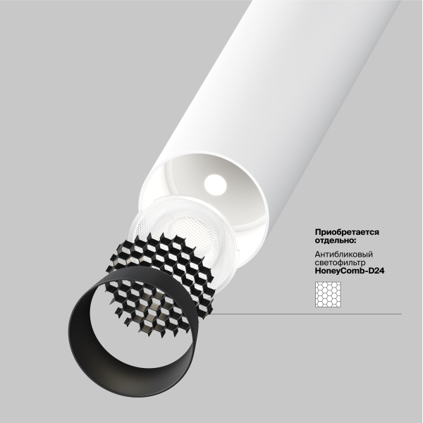 Подвесной светильник Technical P141RS-L125-6W4K-W Подвесной светильник Technical P141RS-L125-6W4K-W
