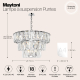 Подвесной светильник Maytoni MOD043PL-18CH