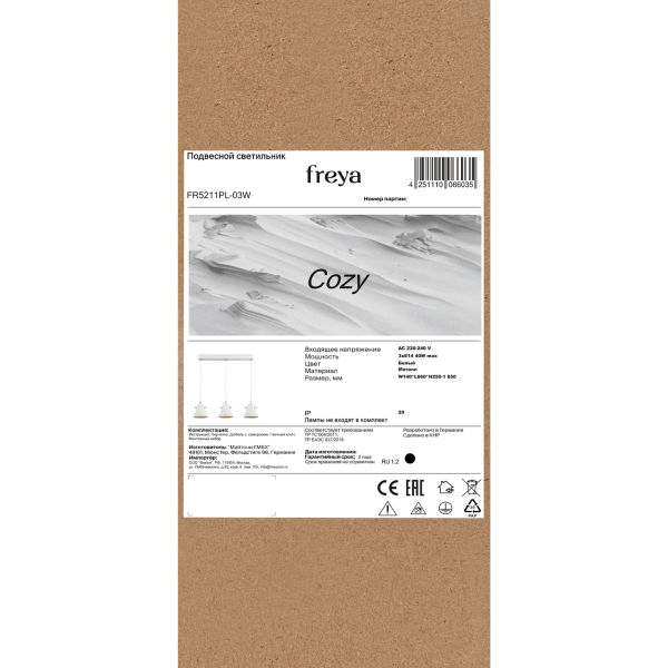 Подвесной светильник Freya FR5211PL-03W