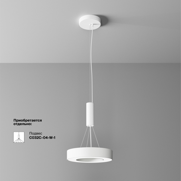 Потолочный светильник Technical C093CL-24W4K-W Потолочный светильник Technical C093CL-24W4K-W