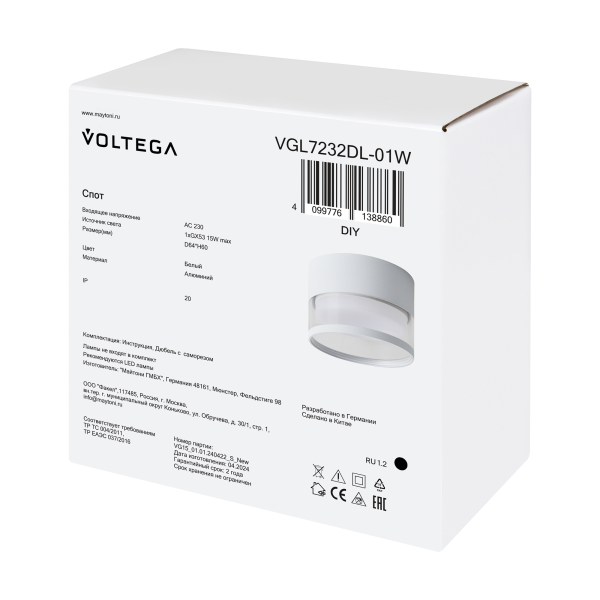 Потолочный светильник Voltega VGL7232DL-01W