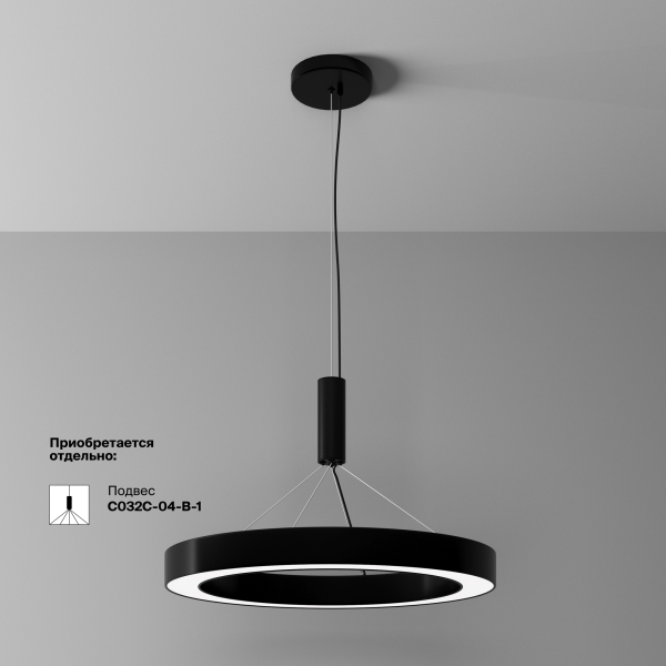 Потолочный светильник Technical C093CL-45W4K-B Потолочный светильник Technical C093CL-45W4K-B