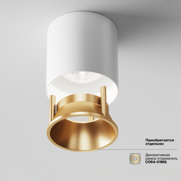 Потолочный светильник Technical C064CL-L12W4K Потолочный светильник Technical C064CL-L12W4K