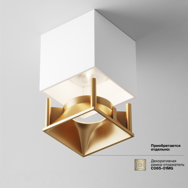 Потолочный светильник Technical C065CL-L12W4K Потолочный светильник Technical C065CL-L12W4K