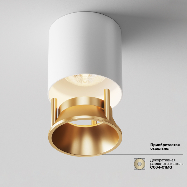 Потолочный светильник Technical C064CL-L12W3K Потолочный светильник Technical C064CL-L12W3K