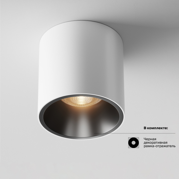 Потолочный светильник Technical C064CL-L12W3K Потолочный светильник Technical C064CL-L12W3K