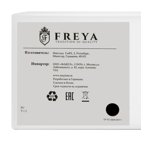 Потолочный светильник Freya FR10026CL-L93G