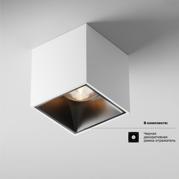 Потолочный светильник Technical C065CL-L12W3K Потолочный светильник Technical C065CL-L12W3K