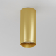 Потолочный светильник Technical C010CL-01MG-N