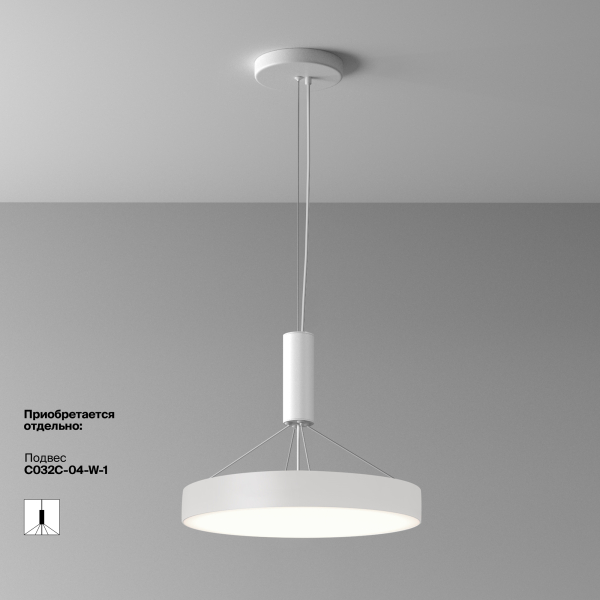 Потолочный светильник Technical C032CL-45W4K-RD-W Потолочный светильник Technical C032CL-45W4K-RD-W