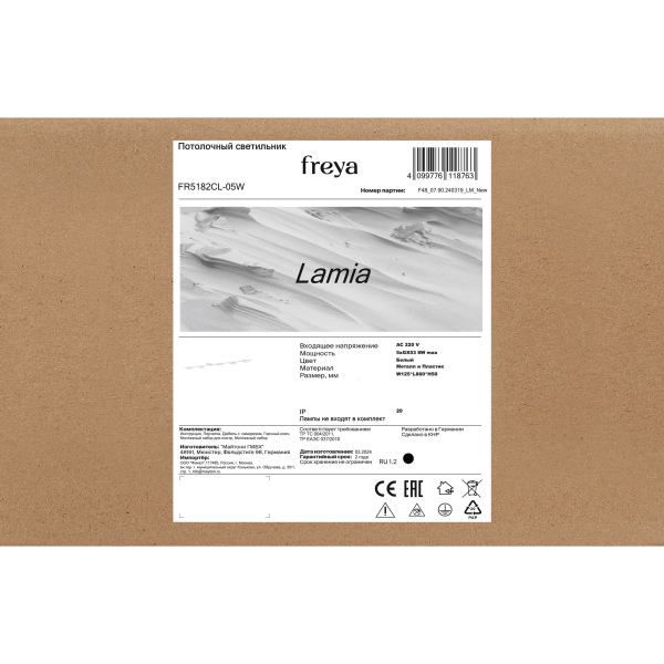 Потолочный светильник Freya FR5182CL-05W