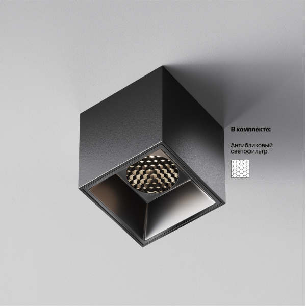 Потолочный светильник Technical C064CL-5W4K-SQ-B Потолочный светильник Technical C064CL-5W4K-SQ-B
