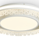 Потолочный светильник Freya FR6153CL-L95W