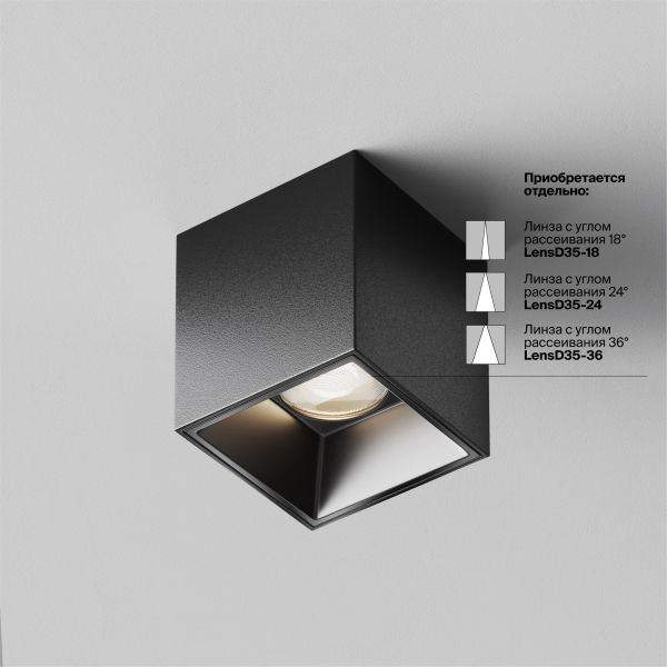 Потолочный светильник Technical C064CL-5W4K-SQ-B Потолочный светильник Technical C064CL-5W4K-SQ-B