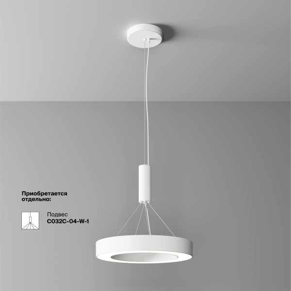 Потолочный светильник Technical C093CL-36W4K-W Потолочный светильник Technical C093CL-36W4K-W