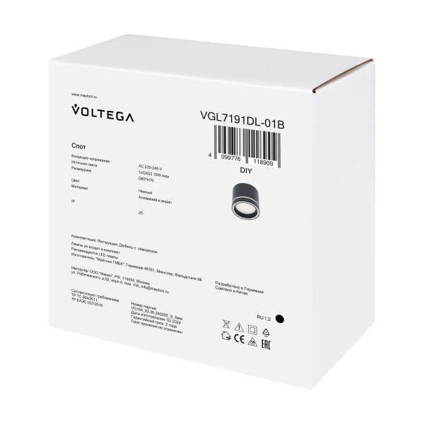 Потолочный светильник Voltega VGL7191DL-01B