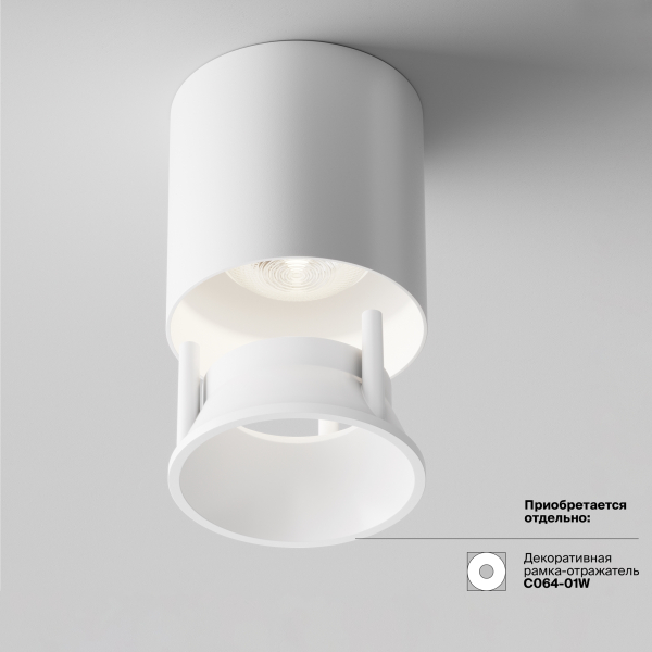 Потолочный светильник Technical C064CL-L12W4K Потолочный светильник Technical C064CL-L12W4K