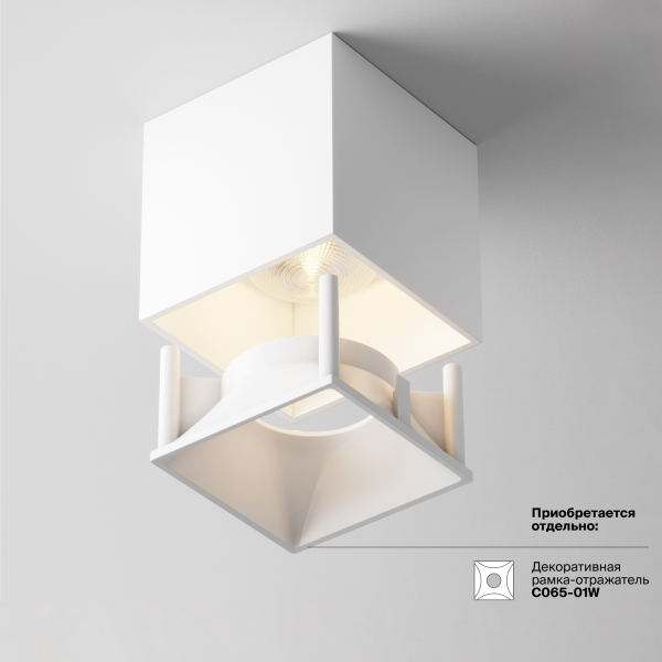 Потолочный светильник Technical C065CL-L12W3K Потолочный светильник Technical C065CL-L12W3K