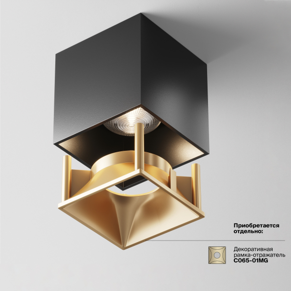 Потолочный светильник Technical C065CL-L12B4K Потолочный светильник Technical C065CL-L12B4K