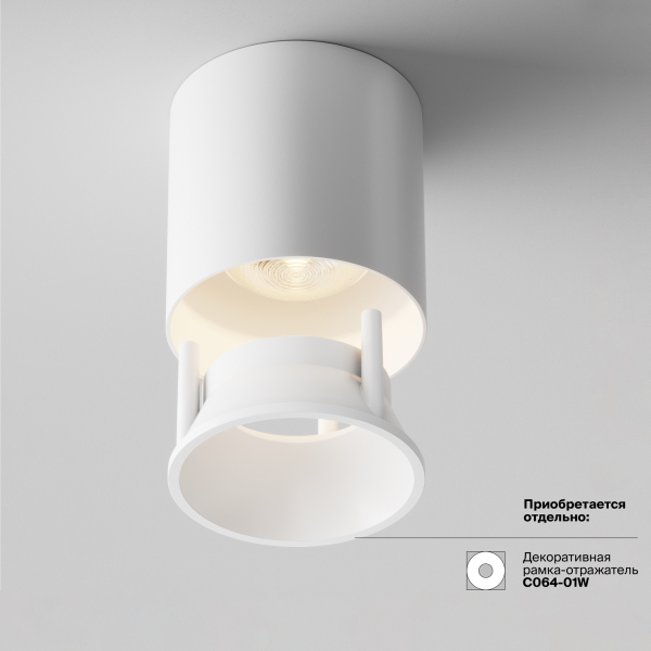 Потолочный светильник Technical C064CL-L12W3K Потолочный светильник Technical C064CL-L12W3K