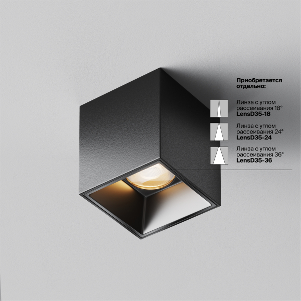 Потолочный светильник Technical C064CL-5W2.7K-SQ-B Потолочный светильник Technical C064CL-5W2.7K-SQ-B
