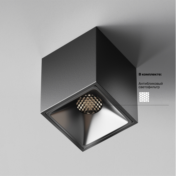 Потолочный светильник Technical C065CL-8W4K-SQ-B Потолочный светильник Technical C065CL-8W4K-SQ-B