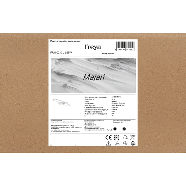 Потолочный светильник Freya FR10021CL-L66W