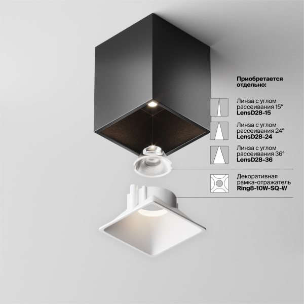 Потолочный светильник Technical C065CL-8W4K-SQ-B Потолочный светильник Technical C065CL-8W4K-SQ-B