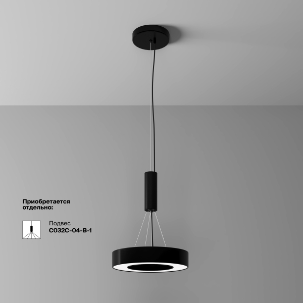 Потолочный светильник Technical C093CL-24W4K-B Потолочный светильник Technical C093CL-24W4K-B