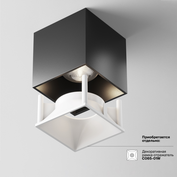 Потолочный светильник Technical C065CL-L12B4K Потолочный светильник Technical C065CL-L12B4K
