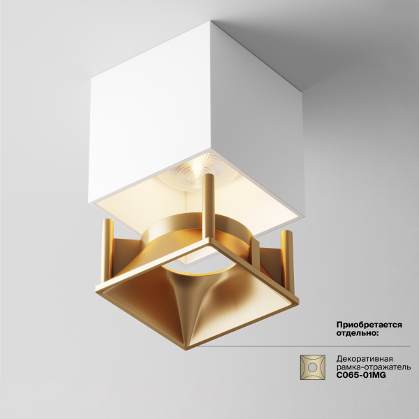 Потолочный светильник Technical C065CL-L12W3K-D Потолочный светильник Technical C065CL-L12W3K-D