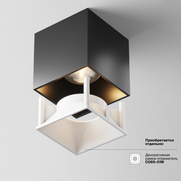 Потолочный светильник Technical C065CL-L12B3K-D Потолочный светильник Technical C065CL-L12B3K-D