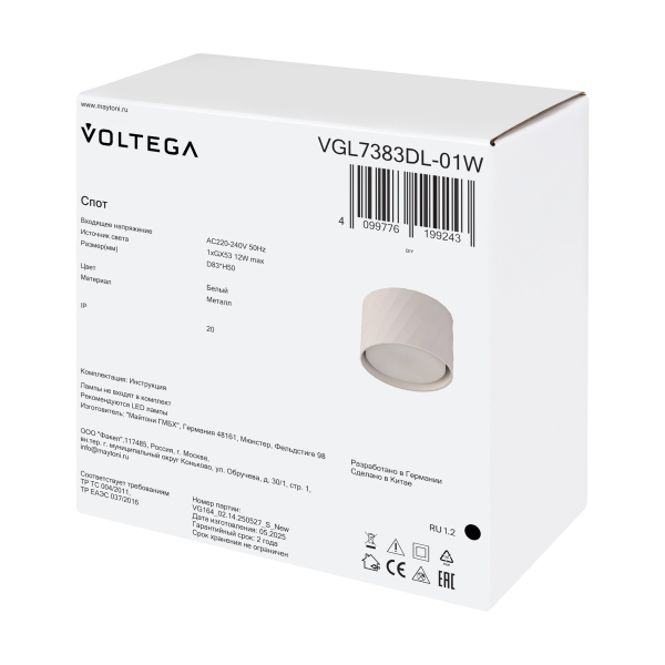 Потолочный светильник Voltega VGL7383DL-01W