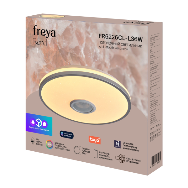 Потолочный светильник Freya FR6226CL-L36W