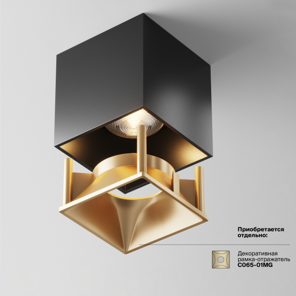 Потолочный светильник Technical C065CL-L12B3K-D Потолочный светильник Technical C065CL-L12B3K-D