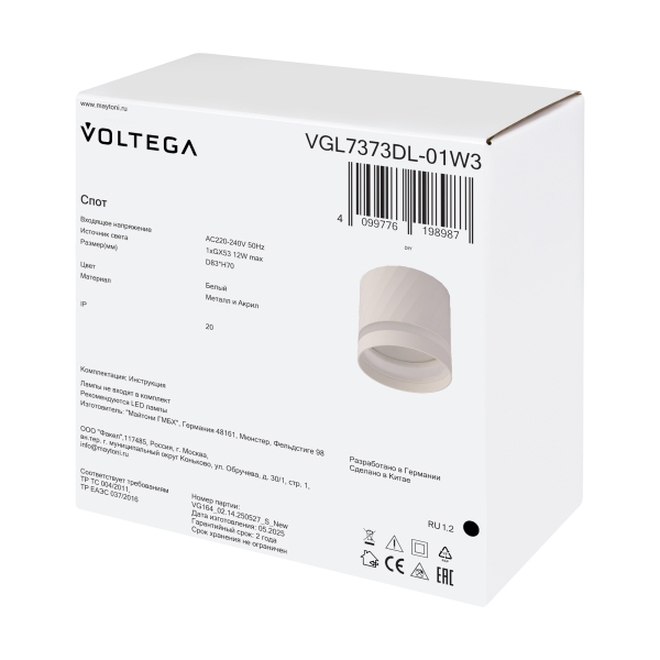 Потолочный светильник Voltega VGL7373DL-01W3