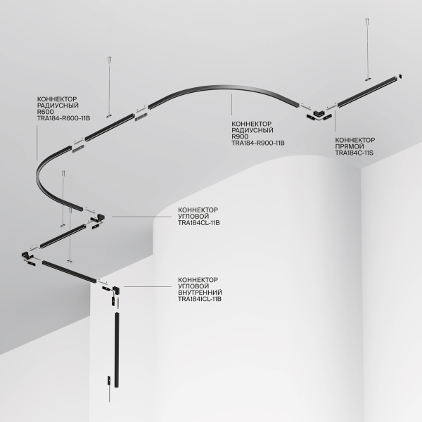 Шинопровод накладной/подвесной Technical TRX184-112B-1