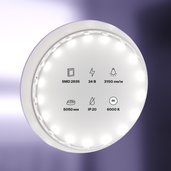 Светодиодная лента Led Strip 20046 Светодиодная лента Led Strip 20046