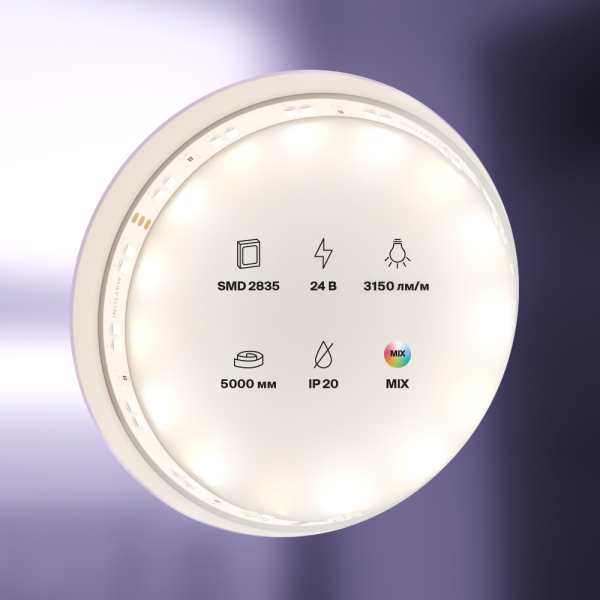 Светодиодная лента Led Strip 20041 Светодиодная лента Led Strip 20041