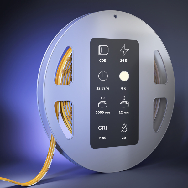Светодиодная лента Led Strip 201314