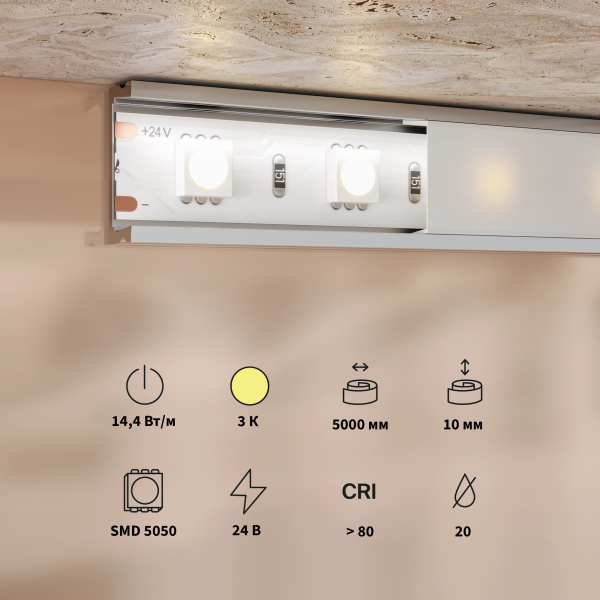 Светодиодная лента Led Strip 201189 Светодиодная лента Led Strip 201189