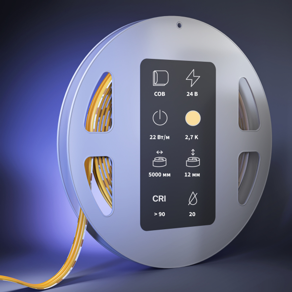 Светодиодная лента Led Strip 201312
