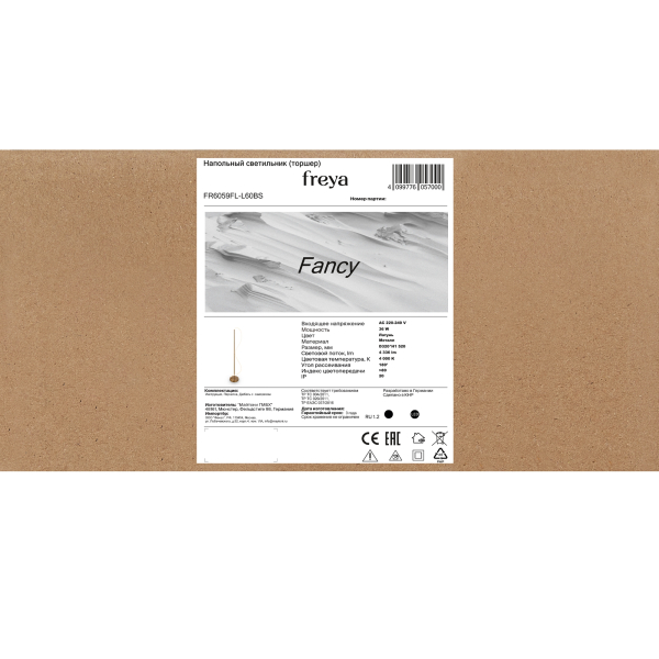 Напольный светильник (торшер) Freya FR6059FL-L60BS