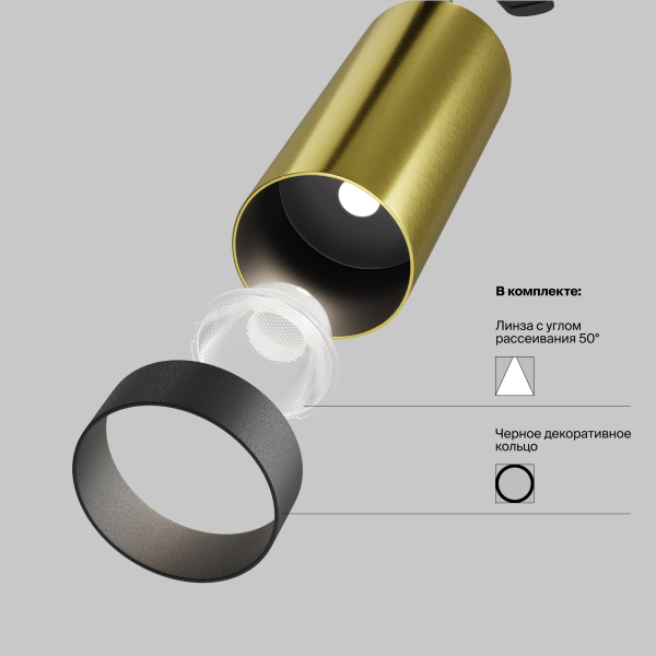 Трековый светильник Technical TR021-1-12W3K-W-BBS Трековый светильник Technical TR021-1-12W3K-W-BBS