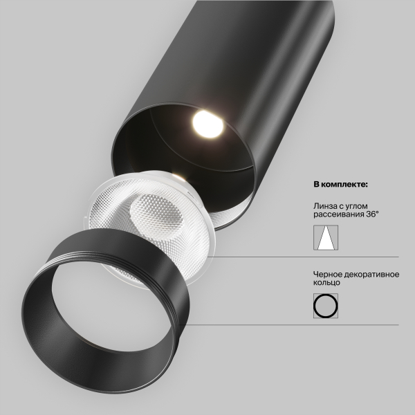 Трековый светильник Technical TR032-4-20WTW-M-DSZ-B Трековый светильник Technical TR032-4-20WTW-M-DSZ-B