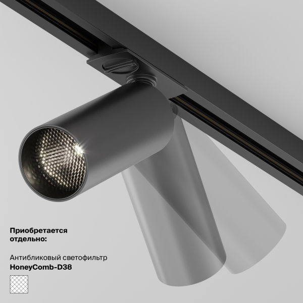 Трековый светильник Technical TR021-1-12B3K-W-B Трековый светильник Technical TR021-1-12B3K-W-B